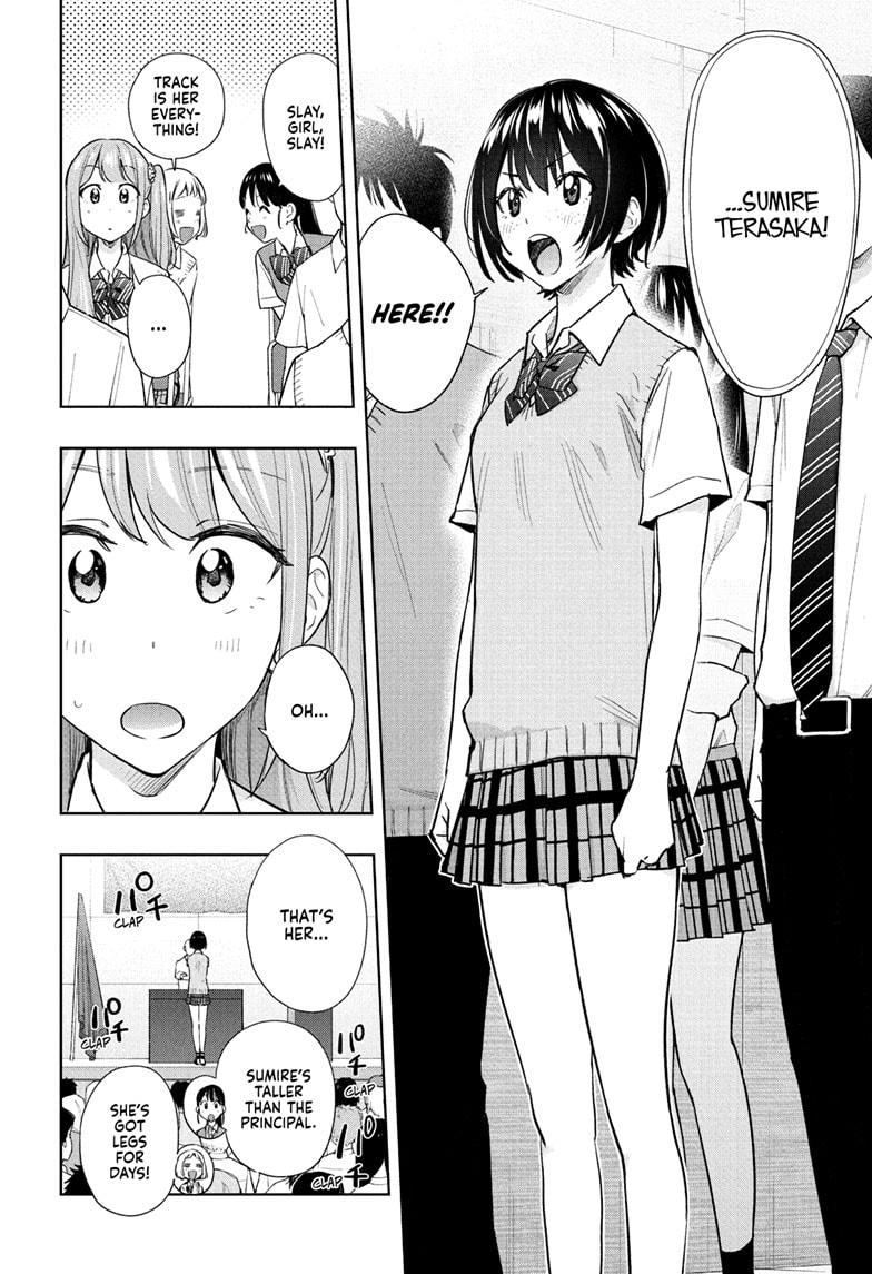 Hima-Ten! Chap 40 - Next Chap 41