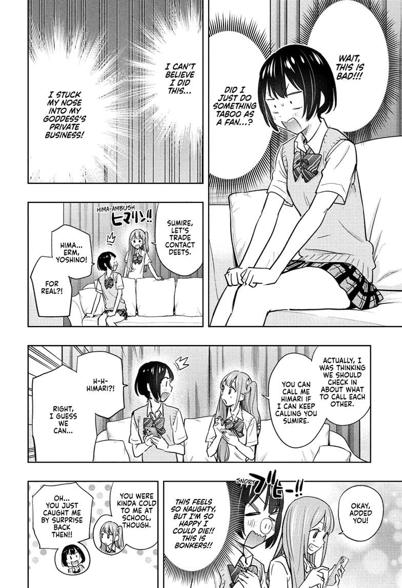 Hima-Ten! Chap 41 - Next Chap 42