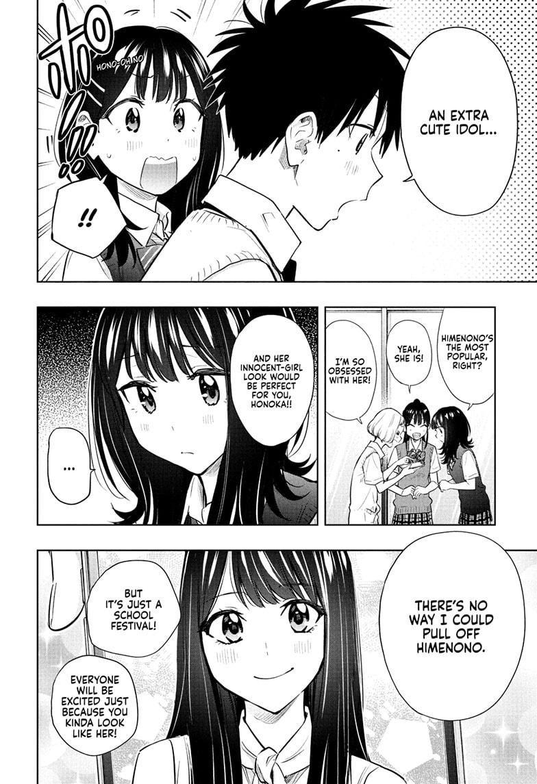 Hima-Ten! Chap 42 - Next Chap 43