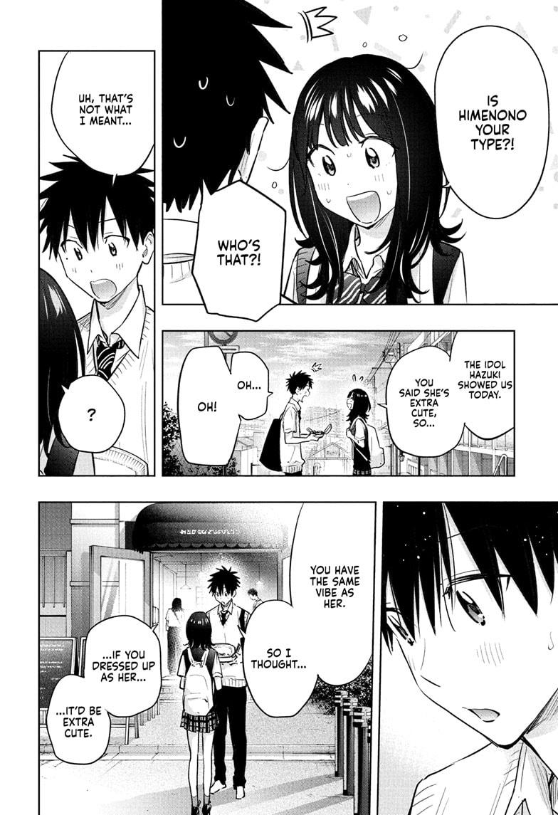Hima-Ten! Chap 42 - Next Chap 43