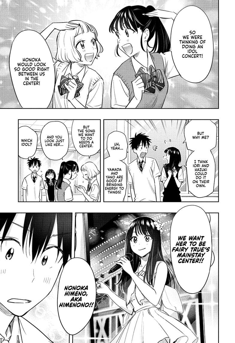 Hima-Ten! Chap 42 - Next Chap 43