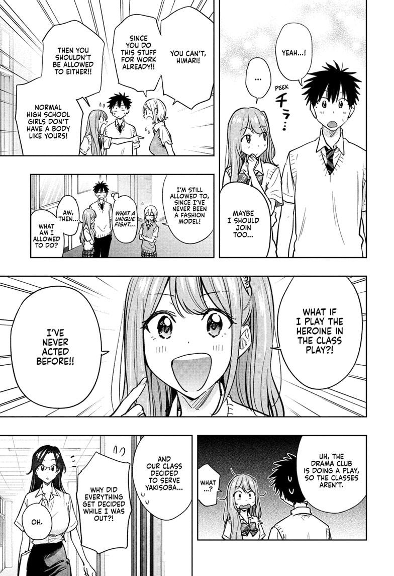 Hima-Ten! Chap 43 - Next Chap 44