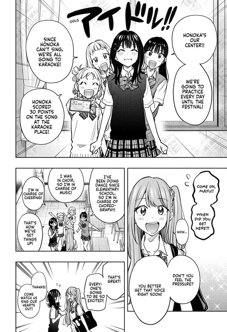 Hima-Ten! Chap 43 - Next Chap 44