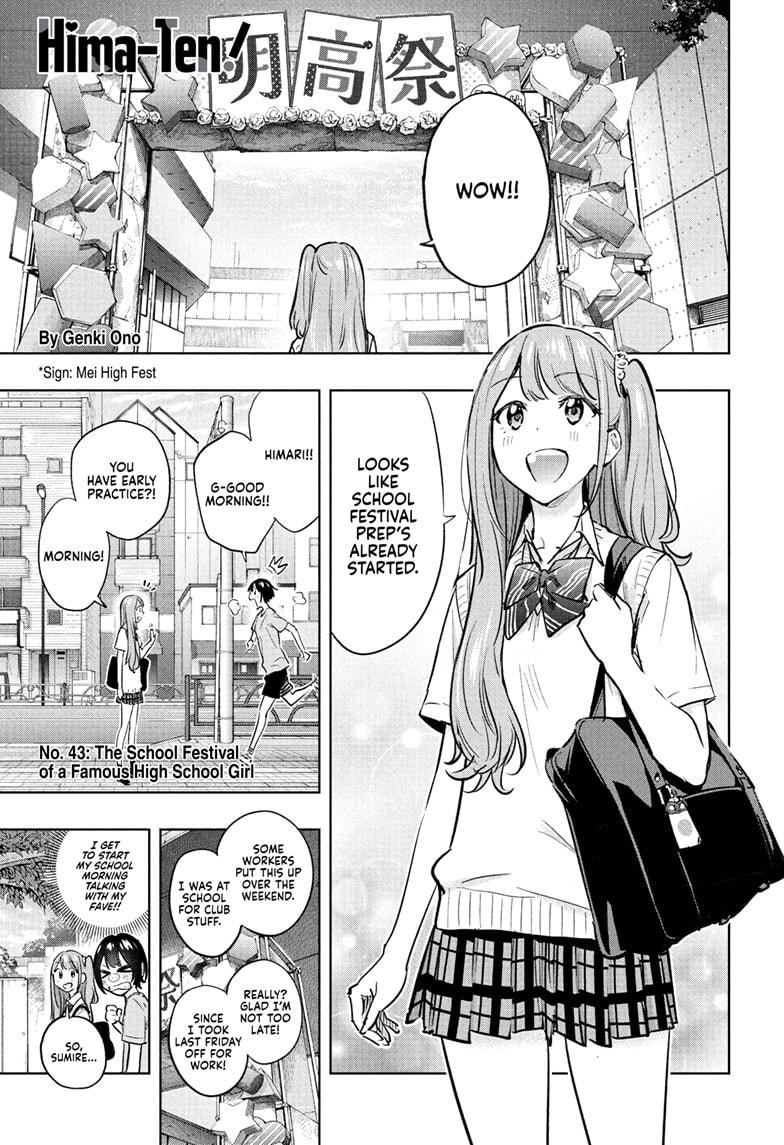 Hima-Ten! Chap 43 - Next Chap 44