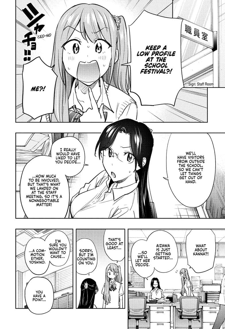 Hima-Ten! Chap 43 - Next Chap 44