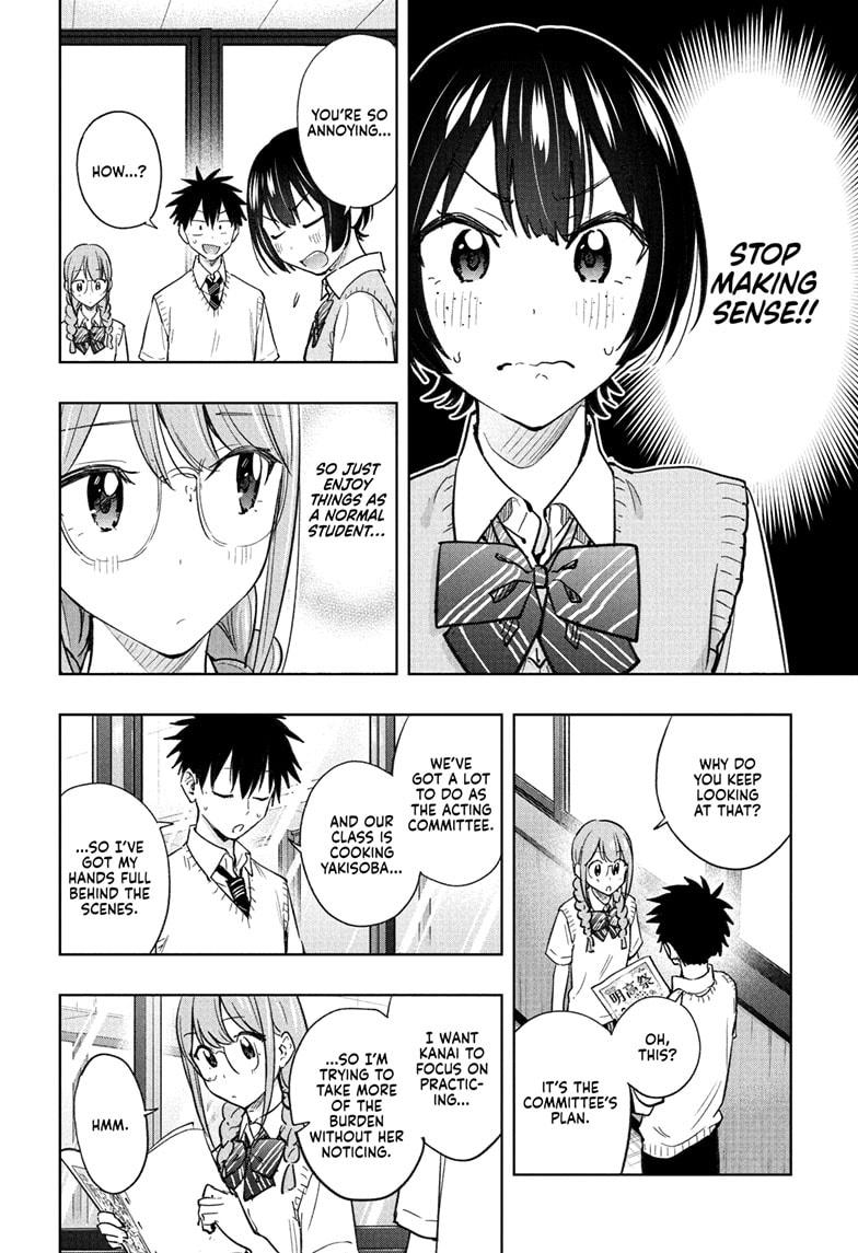 Hima-Ten! Chap 43 - Next Chap 44