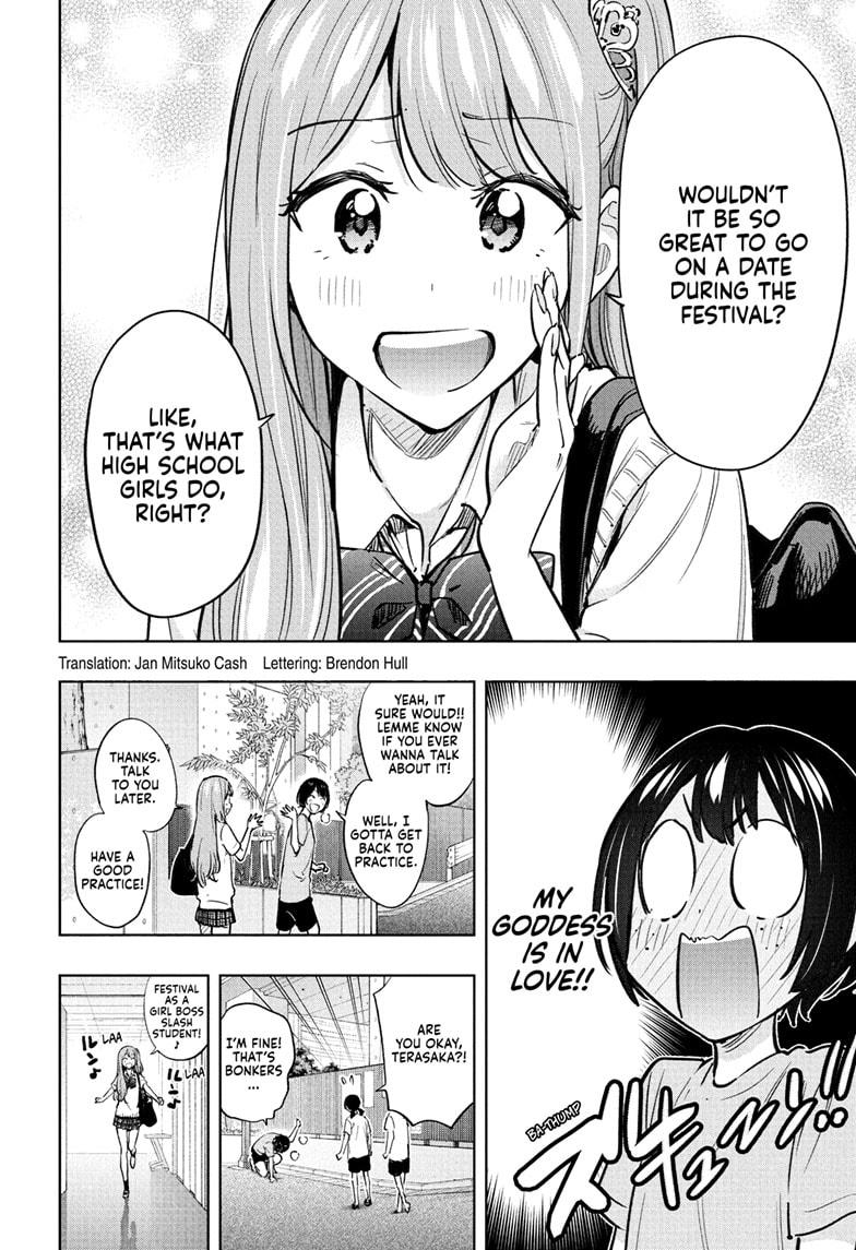 Hima-Ten! Chap 43 - Next Chap 44