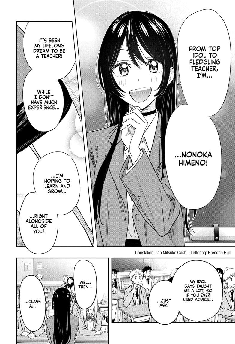 Hima-Ten! Chap 54 - Next Chap 55