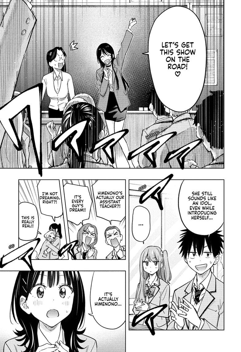 Hima-Ten! Chap 54 - Next Chap 55