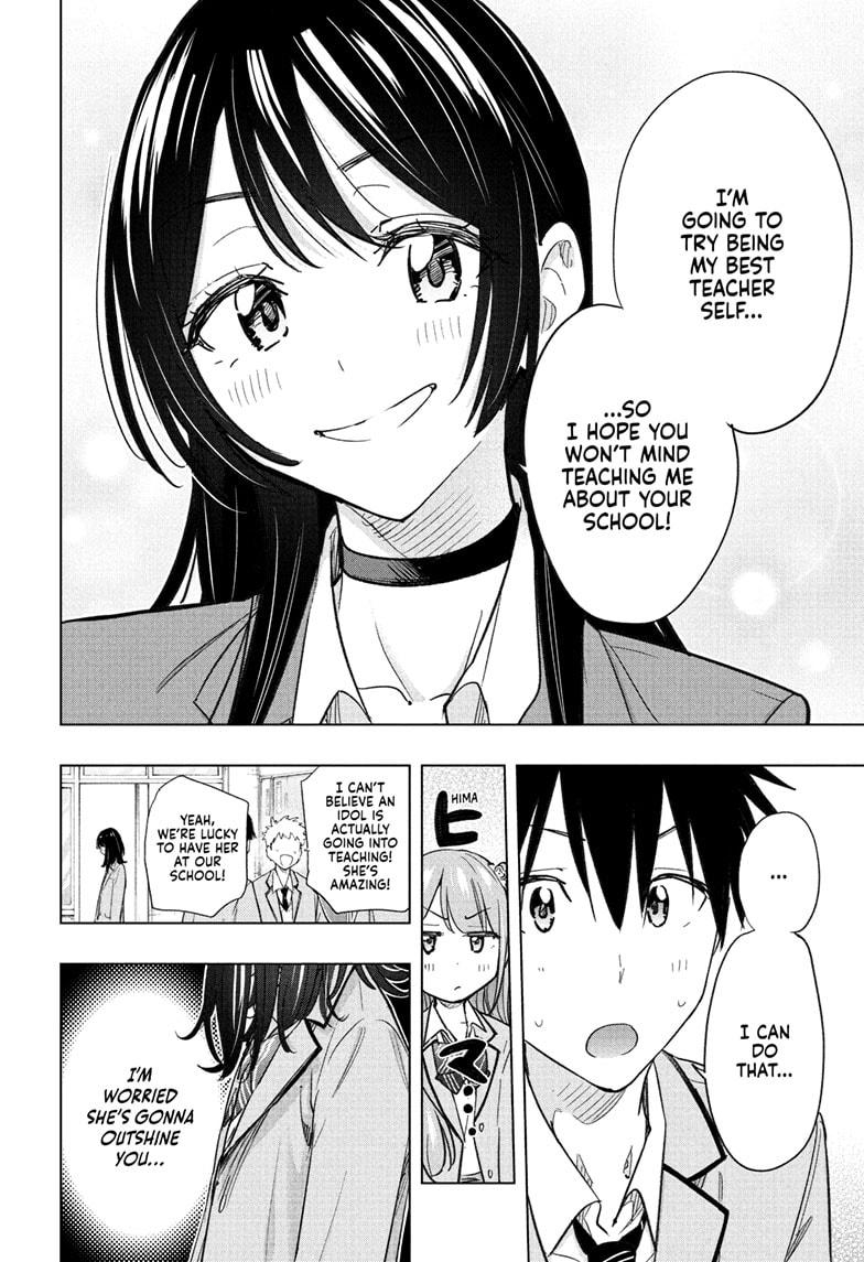 Hima-Ten! Chap 54 - Next Chap 55