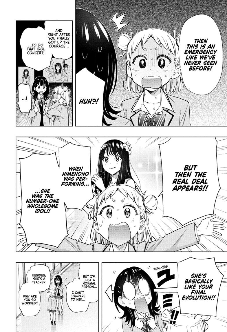 Hima-Ten! Chap 54 - Next Chap 55