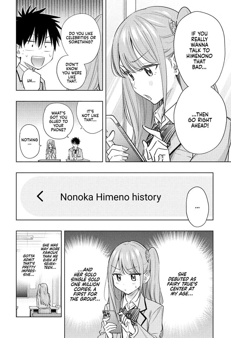 Hima-Ten! Chap 54 - Next Chap 55