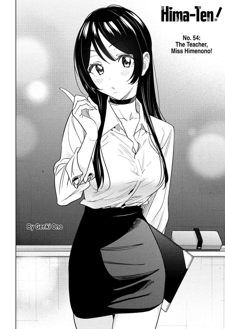 Hima-Ten! Chap 54 - Next Chap 55