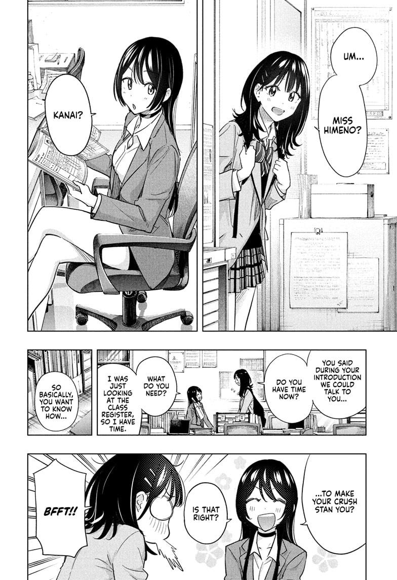 Hima-Ten! Chap 55 - Next Chap 56