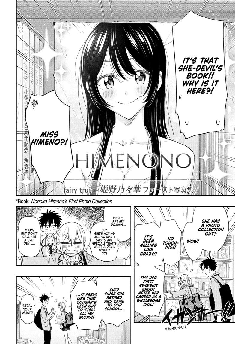 Hima-Ten! Chap 56 - Next Chap 57