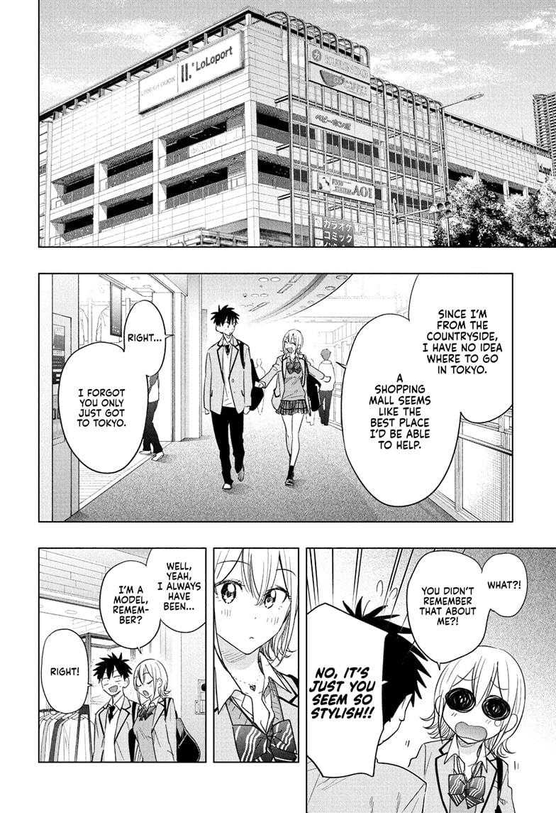 Hima-Ten! Chap 56 - Next Chap 57