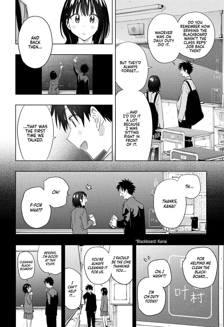 Hima-Ten! Chap 59 - Next Chap 60