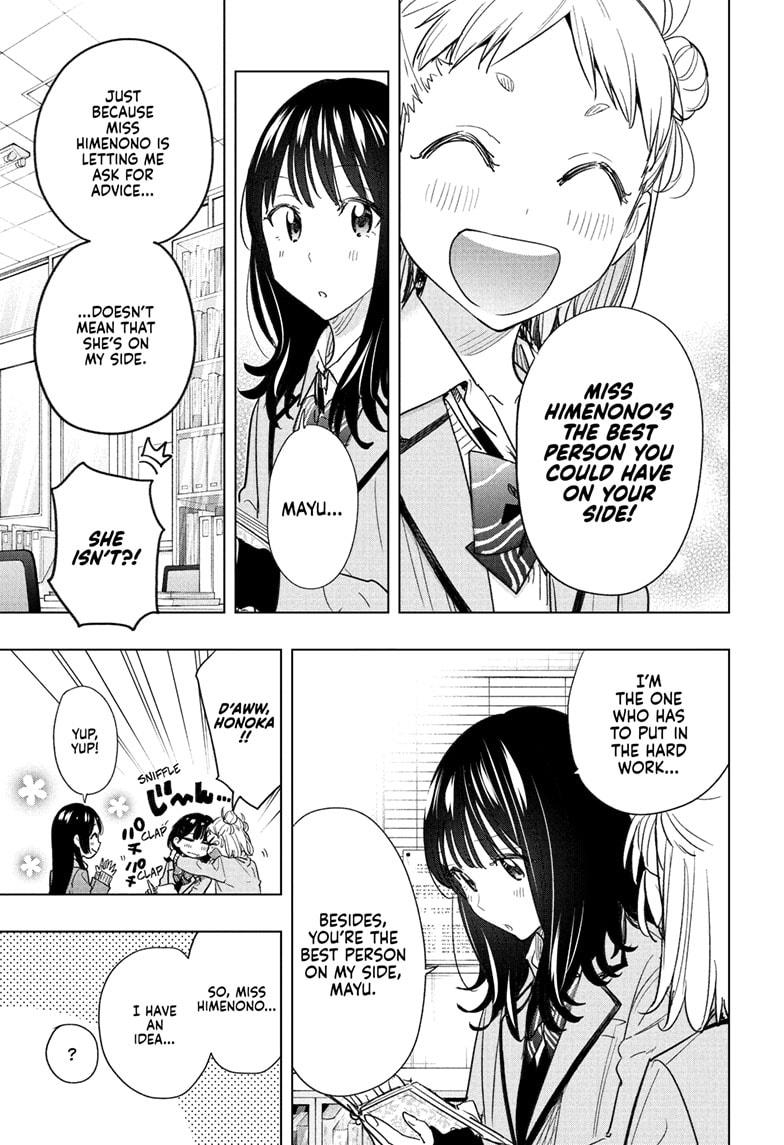 Hima-Ten! Chap 59 - Next Chap 60