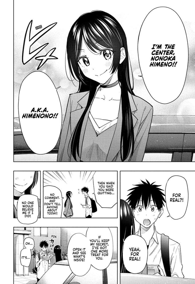 Hima-Ten! Chap 50 - Next Chap 51