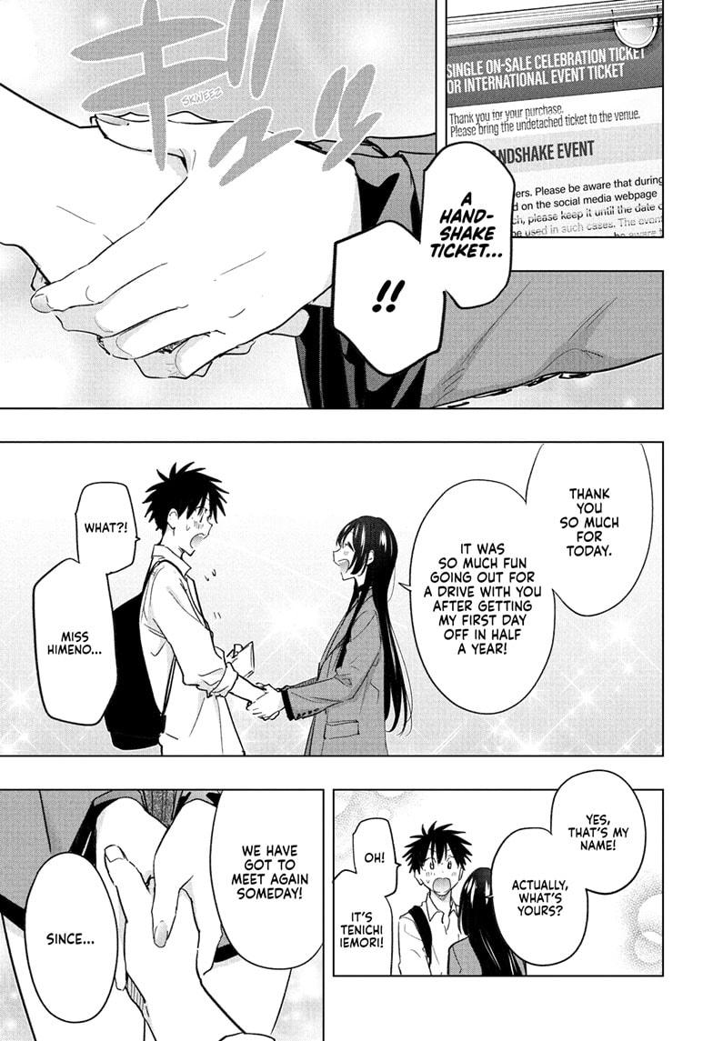 Hima-Ten! Chap 50 - Next Chap 51