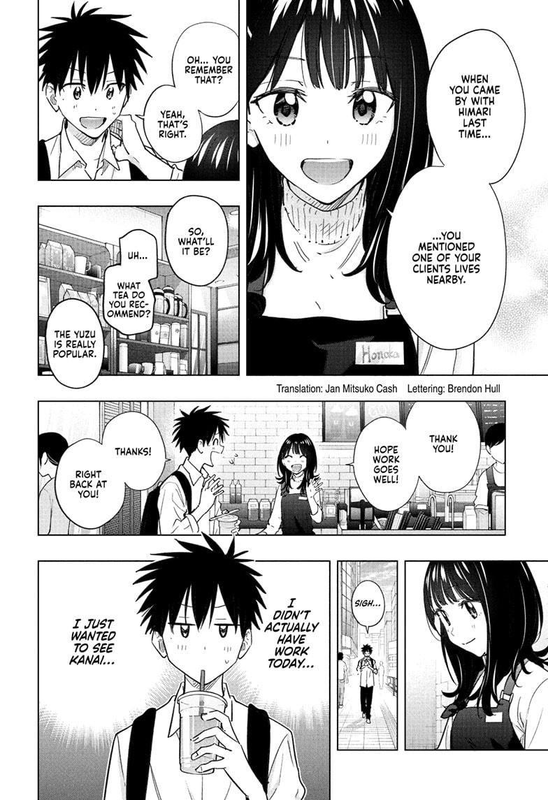 Hima-Ten! Chap 50 - Next Chap 51
