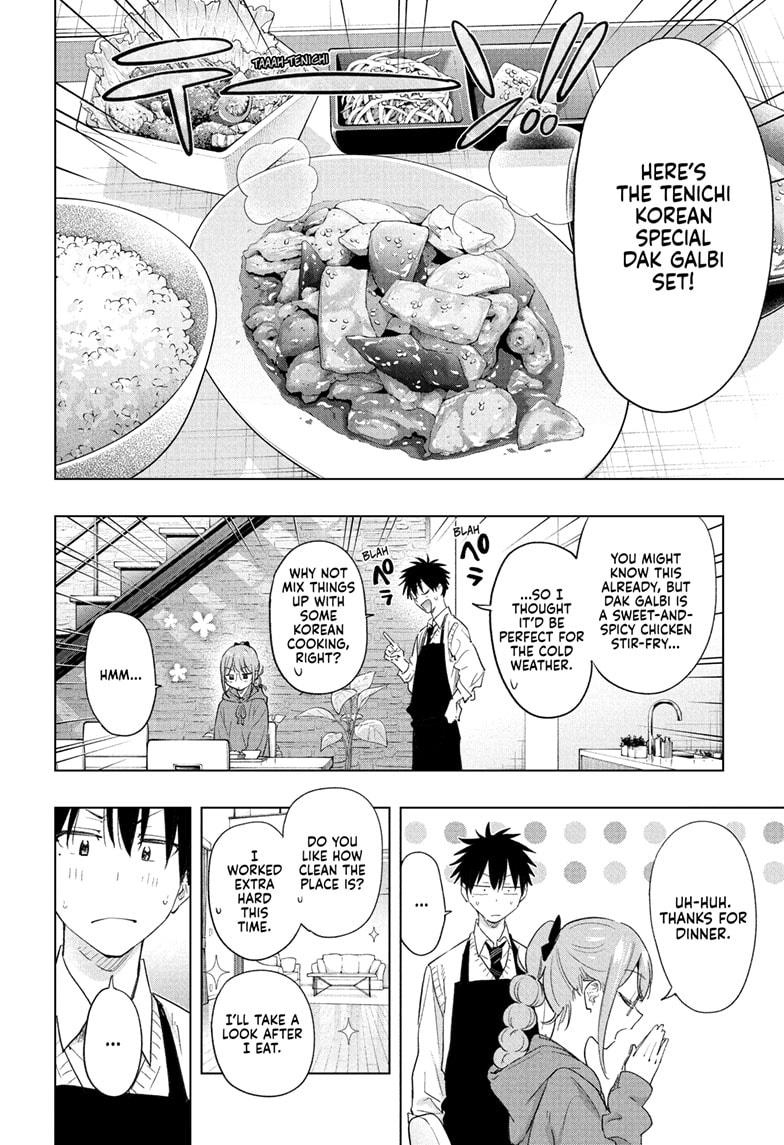 Hima-Ten! Chap 51 - Next Chap 52