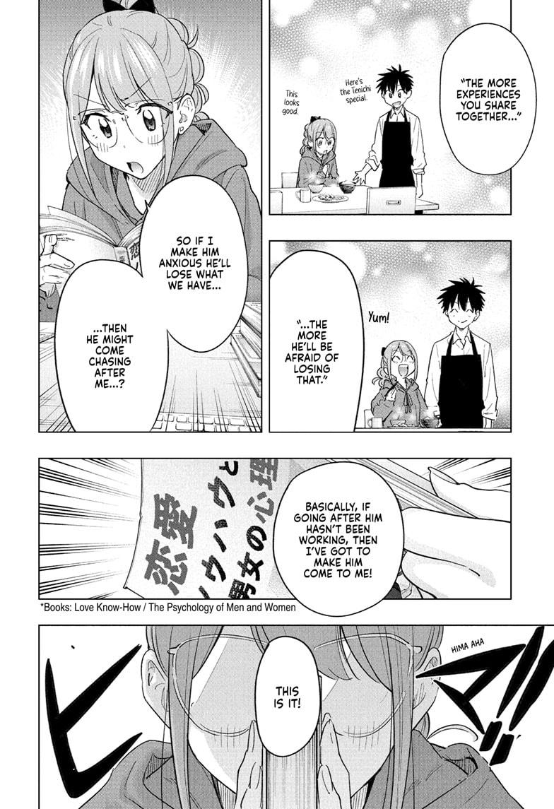 Hima-Ten! Chap 51 - Next Chap 52