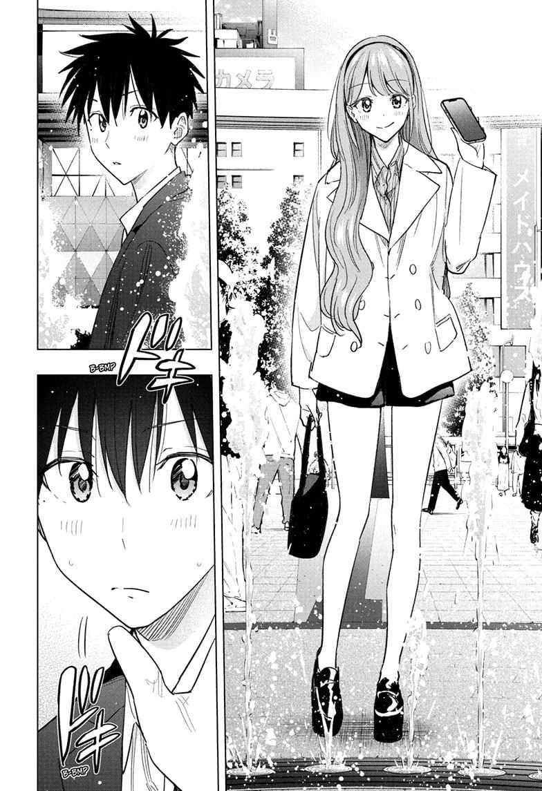 Hima-Ten! Chap 52 - Next Chap 53