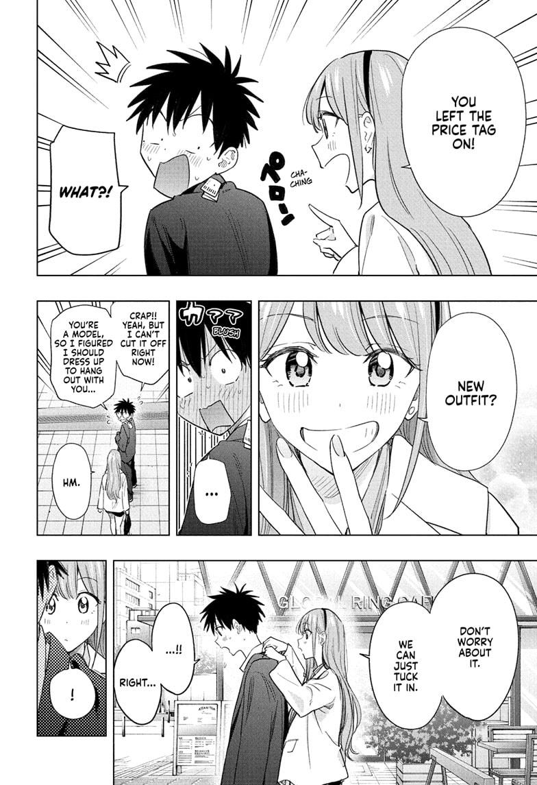Hima-Ten! Chap 52 - Next Chap 53