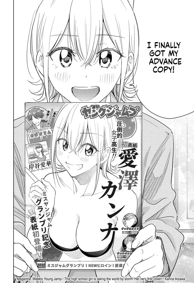 Hima-Ten! Chap 67 - Next Chap 68