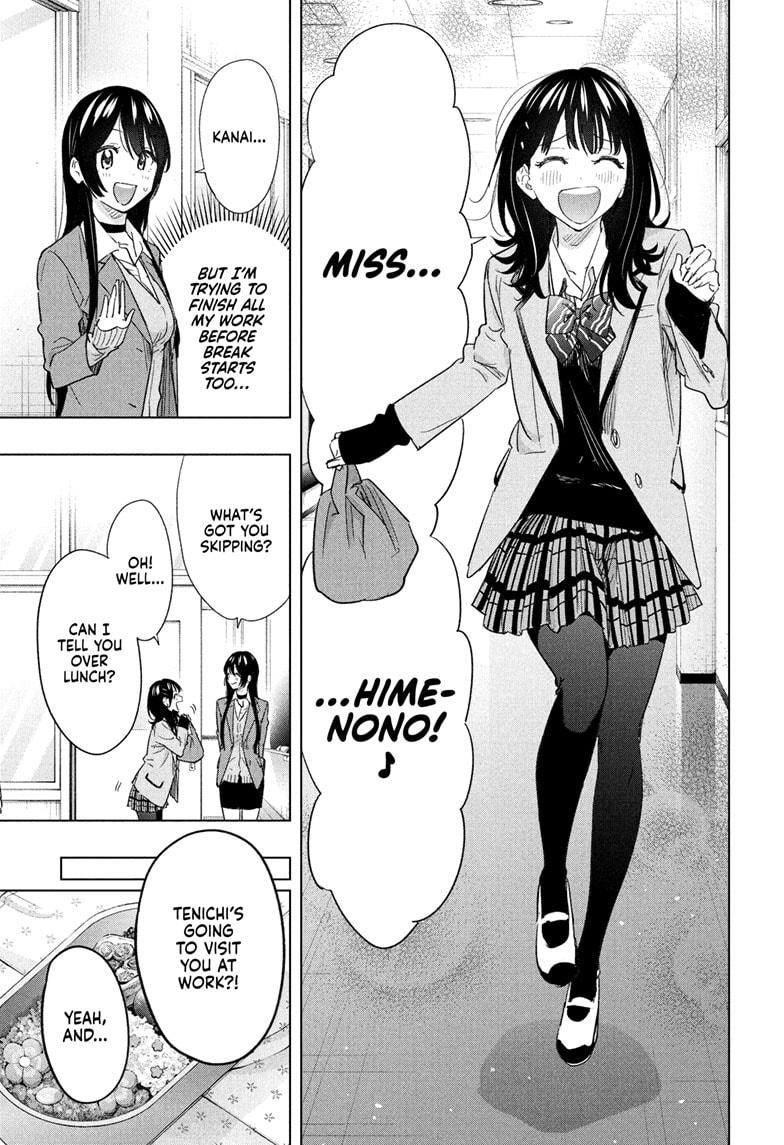 Hima-Ten! Chap 64 - Next Chap 65