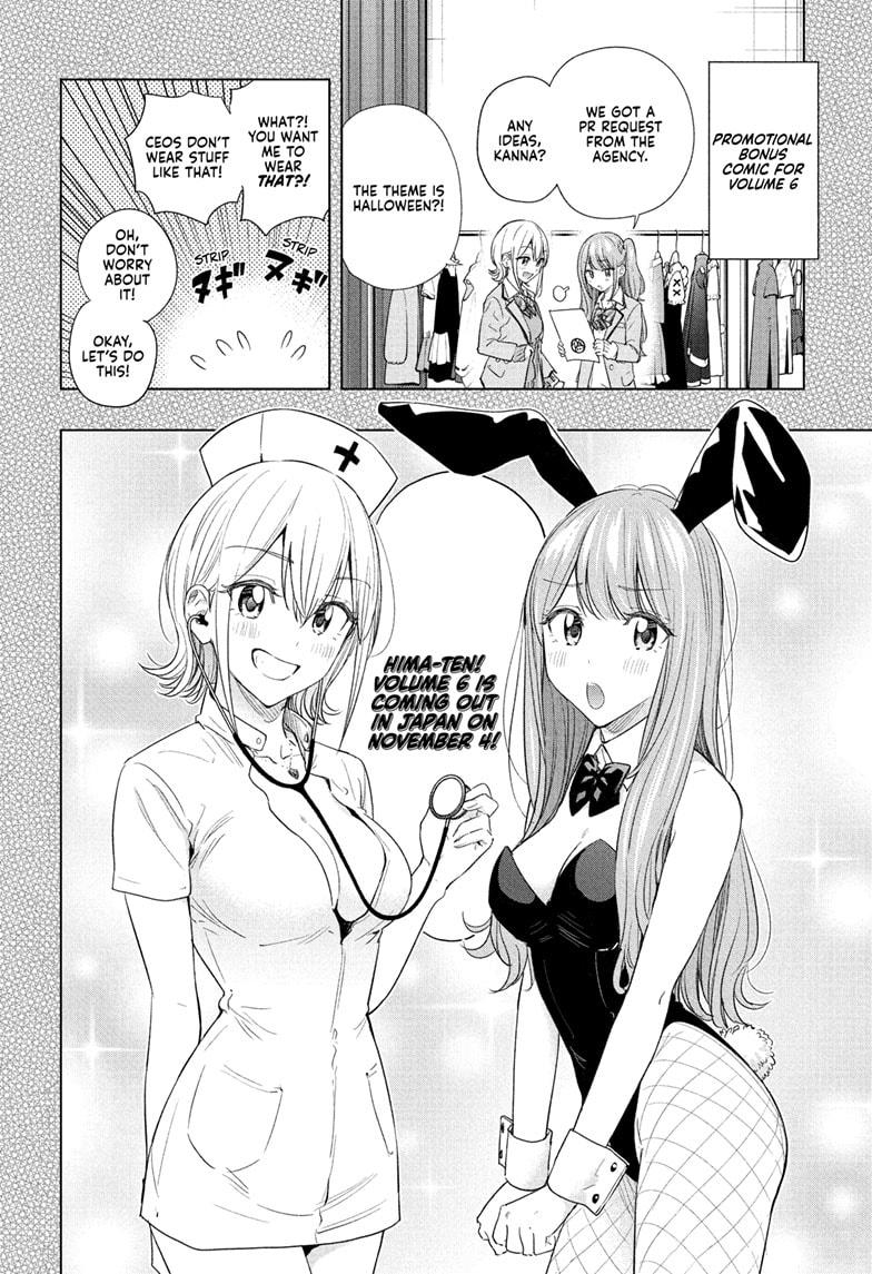 Hima-Ten! Chap 64 - Next Chap 65