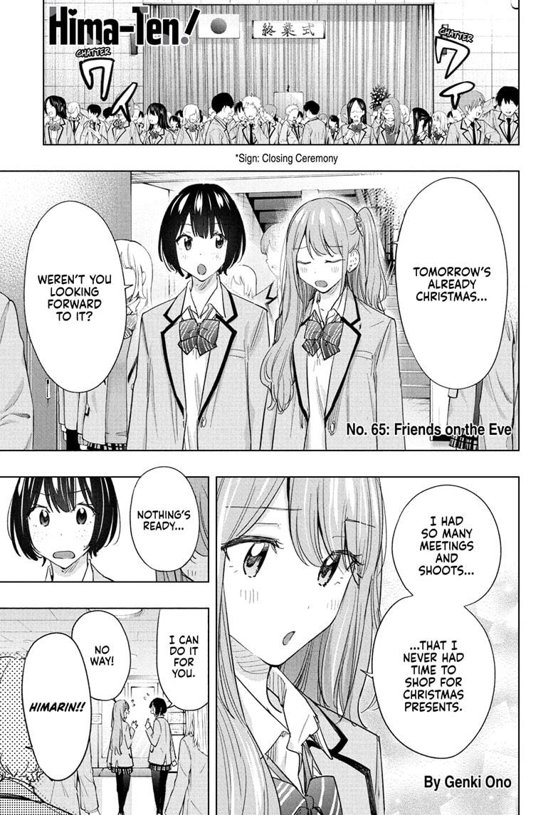 Hima-Ten! Chap 65 - Next Chap 66
