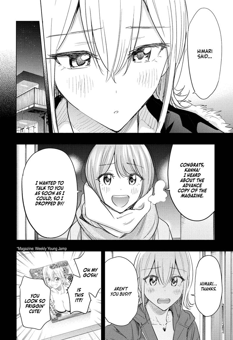 Hima-Ten! Chap 68 - Next Chap 69