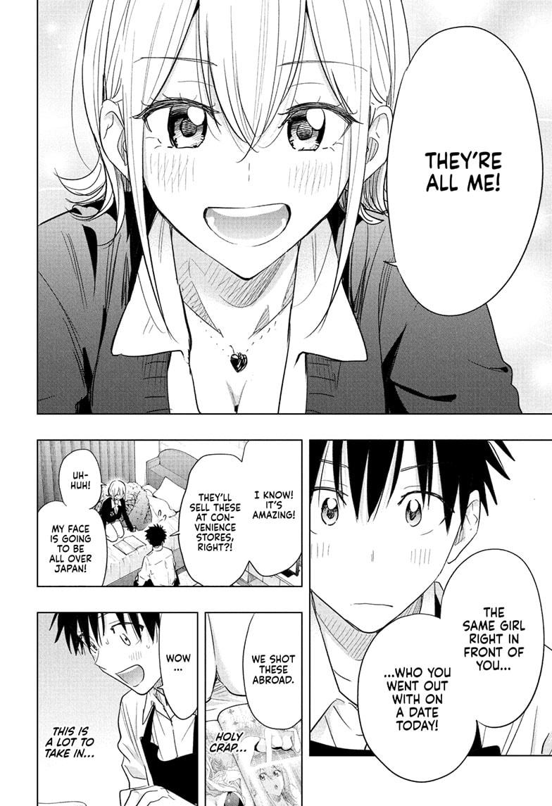 Hima-Ten! Chap 69 - Next Chap 70