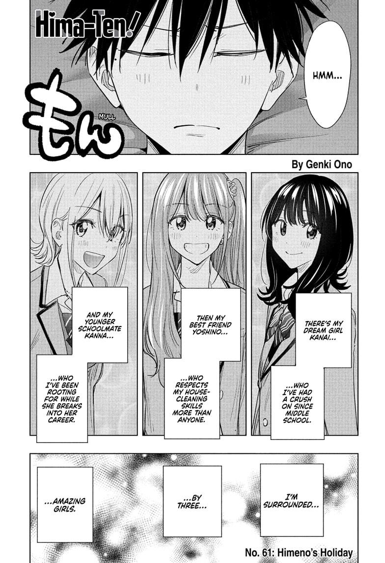 Hima-Ten! Chap 61 - Next Chap 62