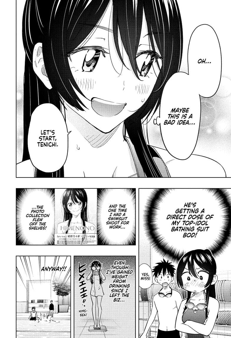 Hima-Ten! Chap 61 - Next Chap 62