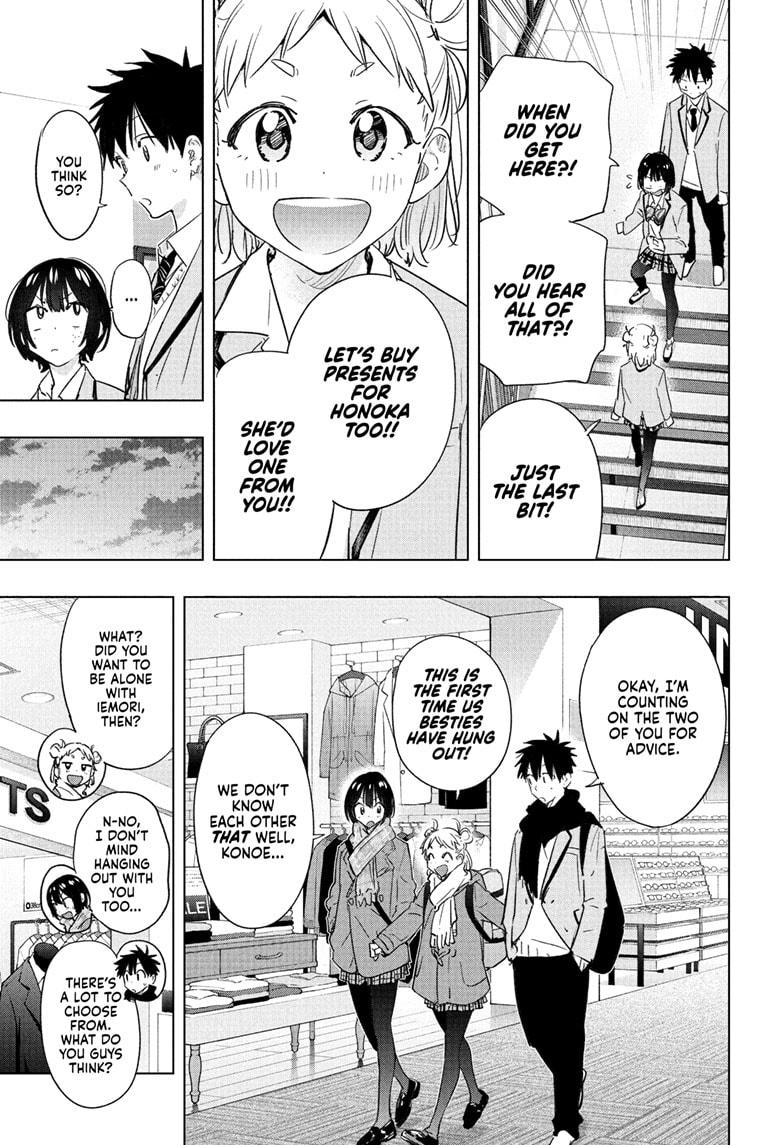 Hima-Ten! Chap 63 - Next Chap 64