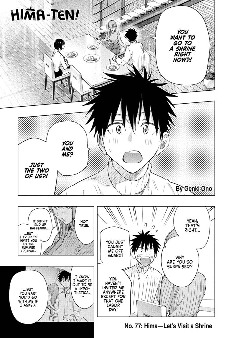 Hima-Ten! Chap 77 - Next Chap 78