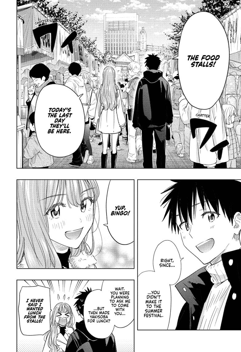 Hima-Ten! Chap 77 - Next Chap 78
