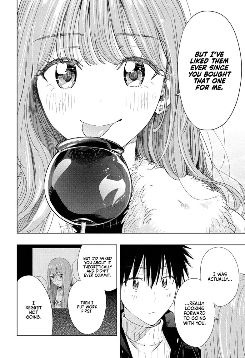 Hima-Ten! Chap 77 - Next Chap 78