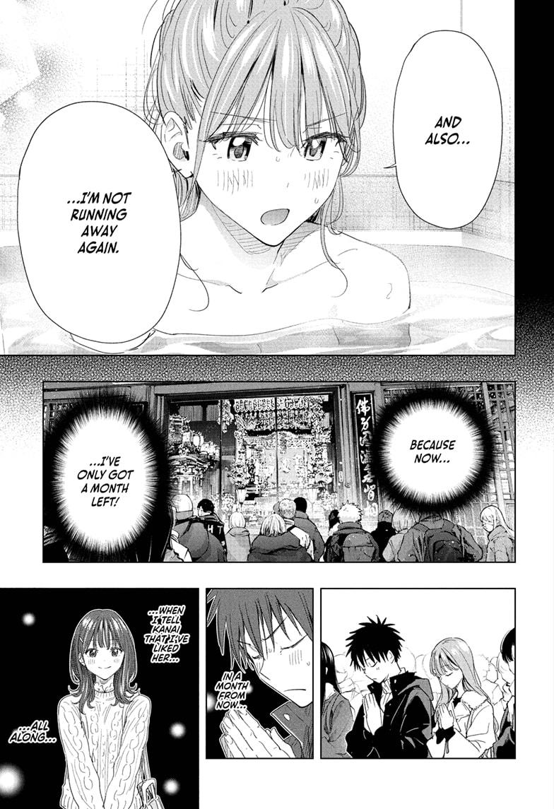 Hima-Ten! Chap 77 - Next Chap 78