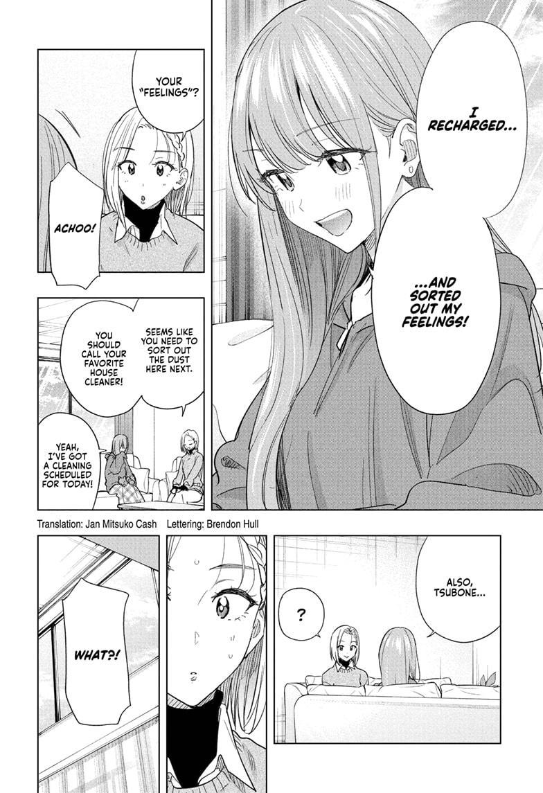 Hima-Ten! Chap 74 - Next Chap 75