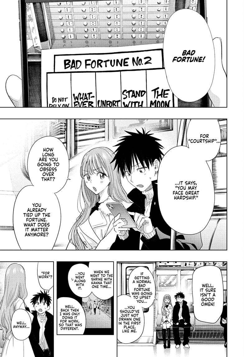 Hima-Ten! Chap 78 - Next Chap 79