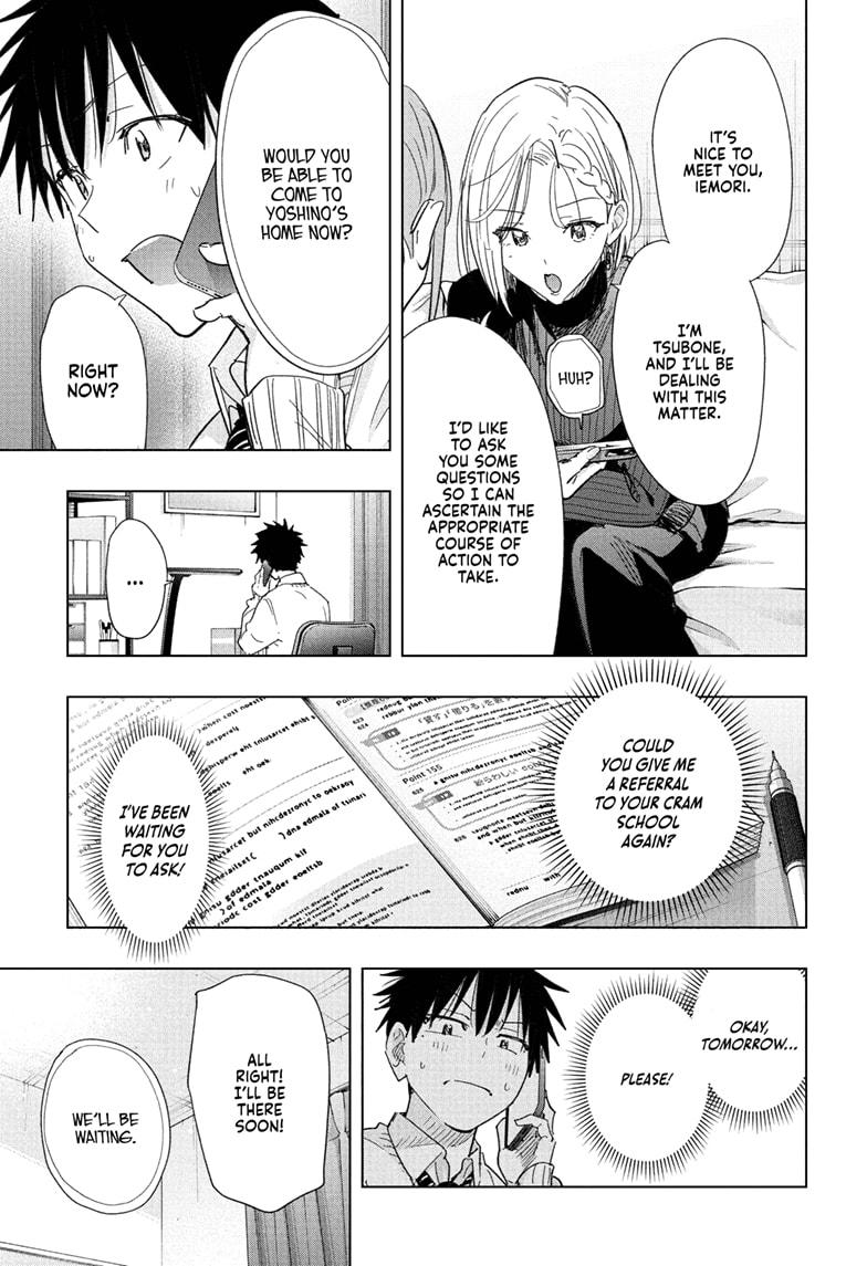 Hima-Ten! Chap 79 - Next Chap 80