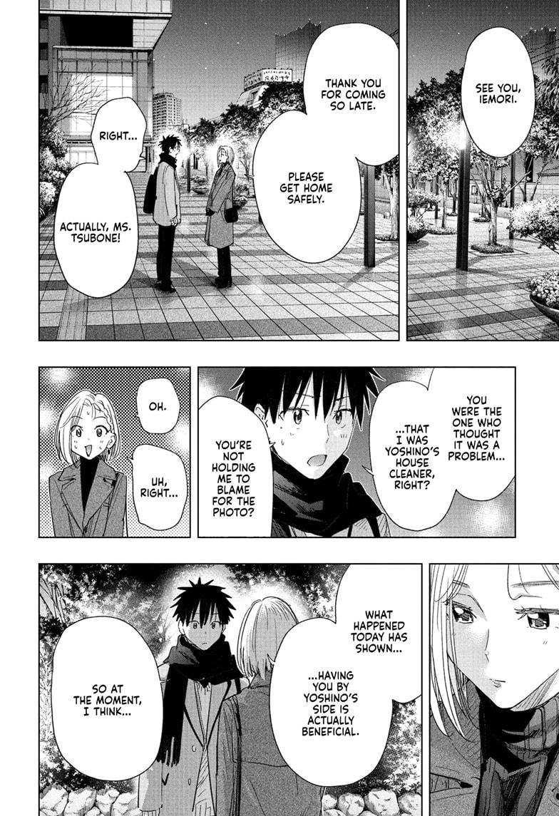 Hima-Ten! Chap 79 - Next Chap 80