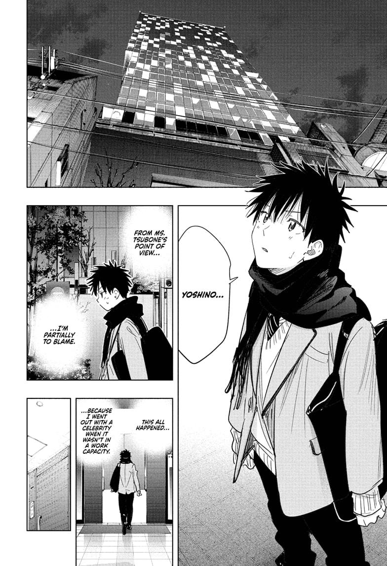 Hima-Ten! Chap 79 - Next Chap 80