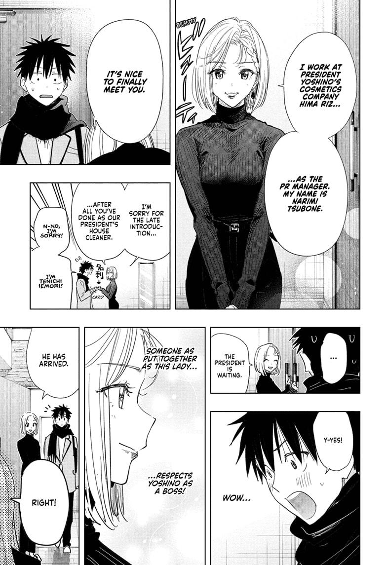 Hima-Ten! Chap 79 - Next Chap 80