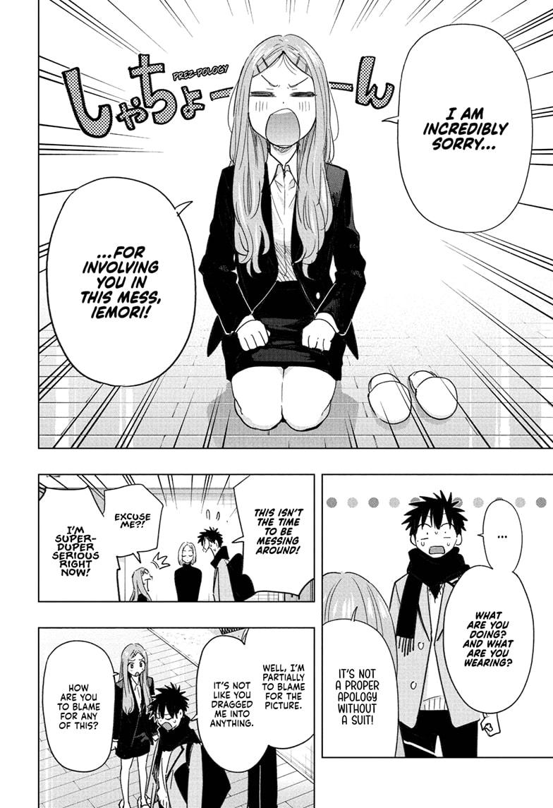 Hima-Ten! Chap 79 - Next Chap 80