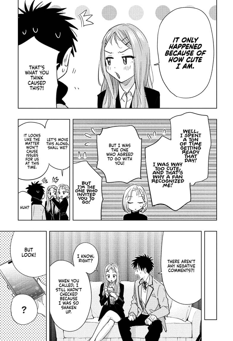 Hima-Ten! Chap 79 - Next Chap 80